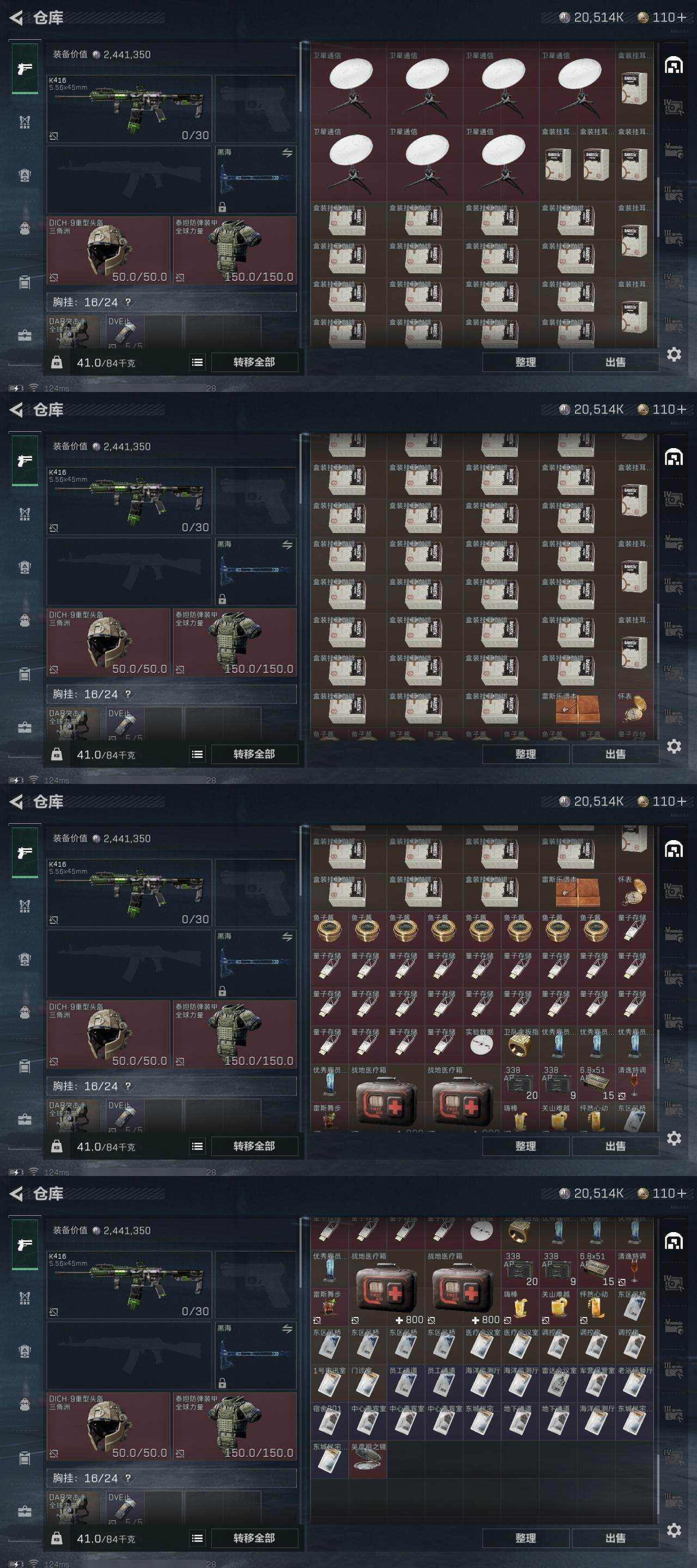 SJZCMW313680三角洲行动账号详情图10 SJZCMW313680三角洲行动账号详情图10