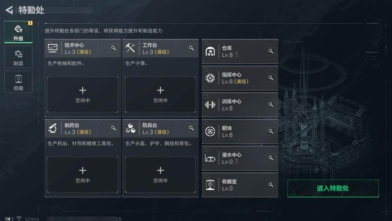 SJZCMW313680三角洲行动账号详情图16 SJZCMW313680三角洲行动账号详情图16