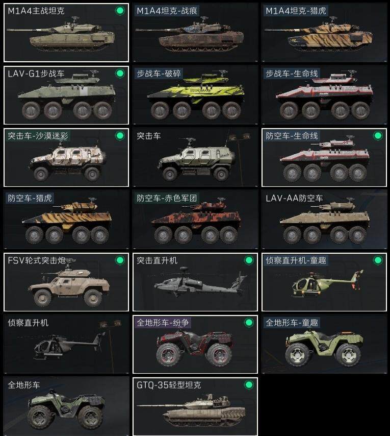 SJZCMW313680三角洲行动账号详情图18 SJZCMW313680三角洲行动账号详情图18