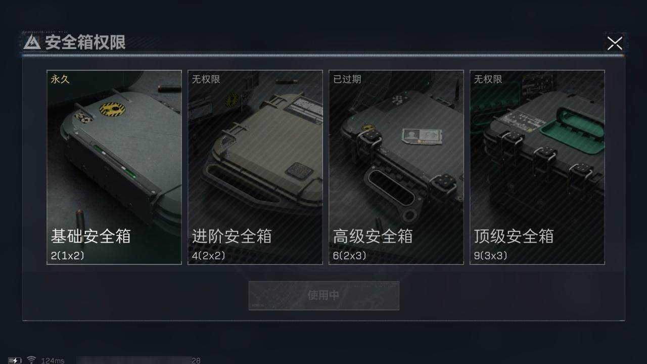 SJZCMW313680三角洲行动账号详情图19 SJZCMW313680三角洲行动账号详情图19