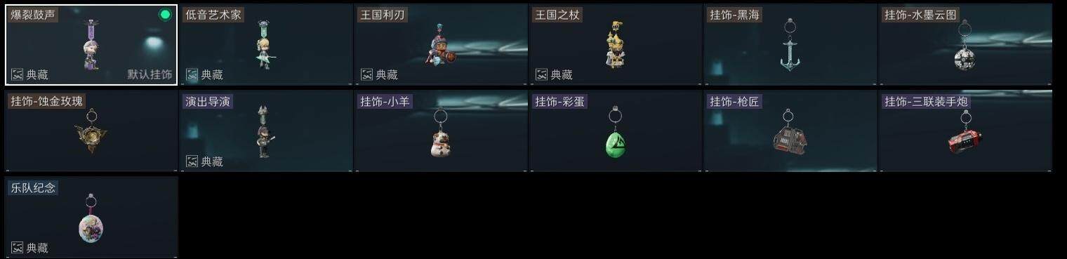 SJZCMW313680三角洲行动账号详情图20 SJZCMW313680三角洲行动账号详情图20
