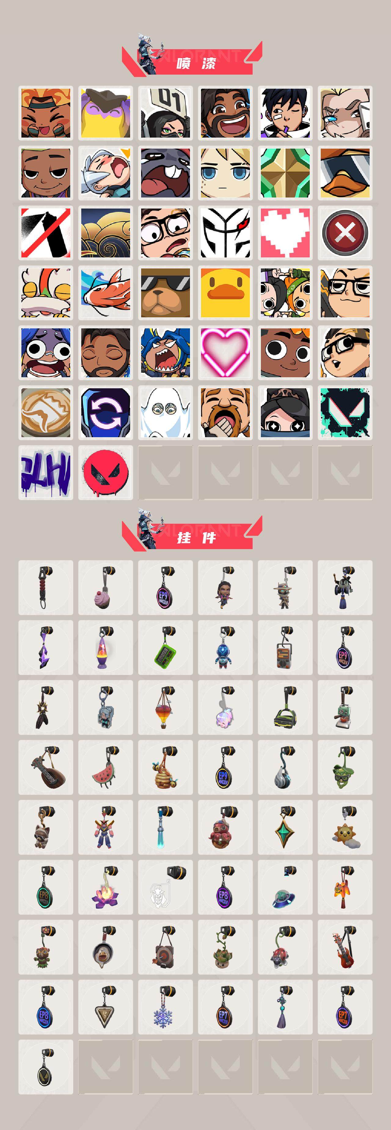 WWQEY37546无畏契约账号详情图5 WWQEY37546无畏契约账号详情图5