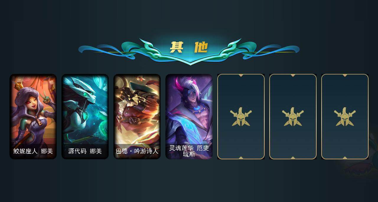 LOLEY38186英雄联盟账号详情图5
