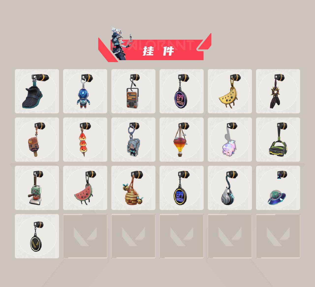 WWQXL37508无畏契约账号详情图5 WWQXL37508无畏契约账号详情图5