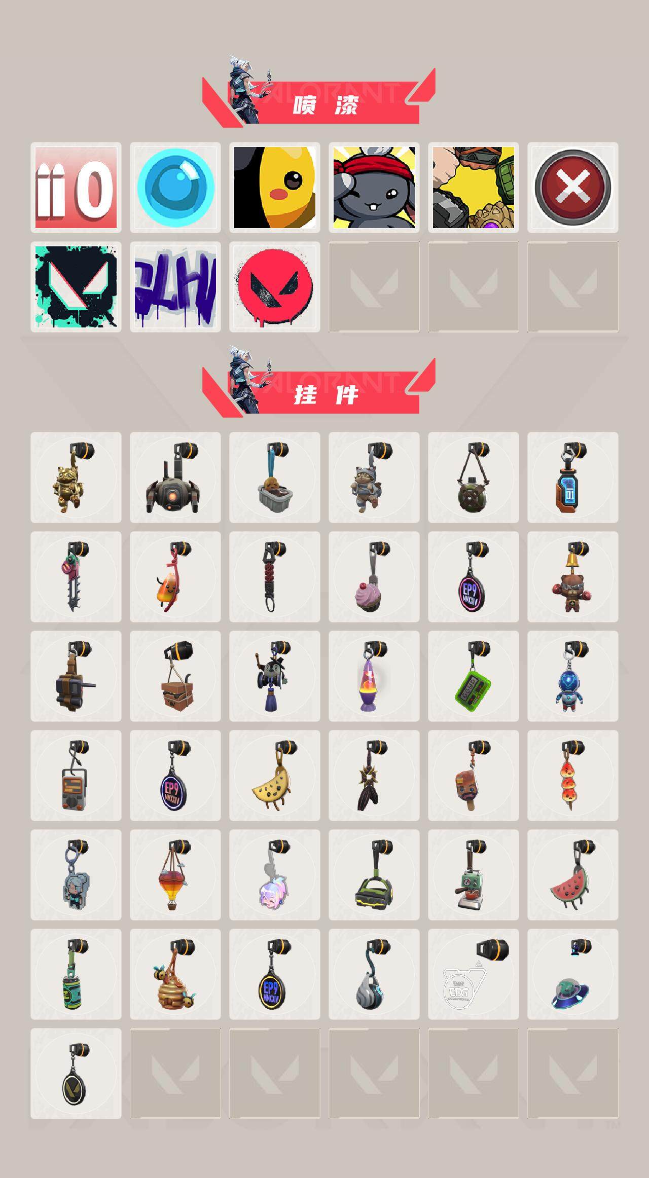 WWQQM310393无畏契约账号详情图7 WWQQM310393无畏契约账号详情图7