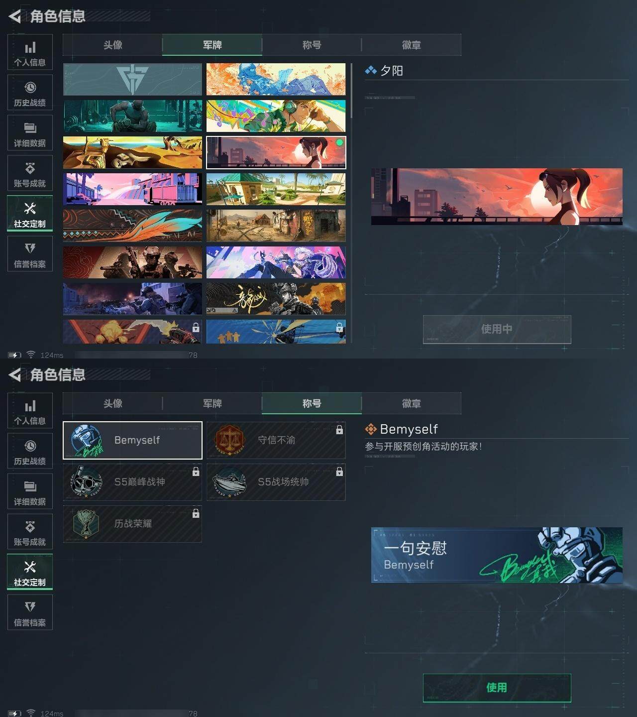 SJZCMW313650三角洲行动账号详情图4 SJZCMW313650三角洲行动账号详情图4