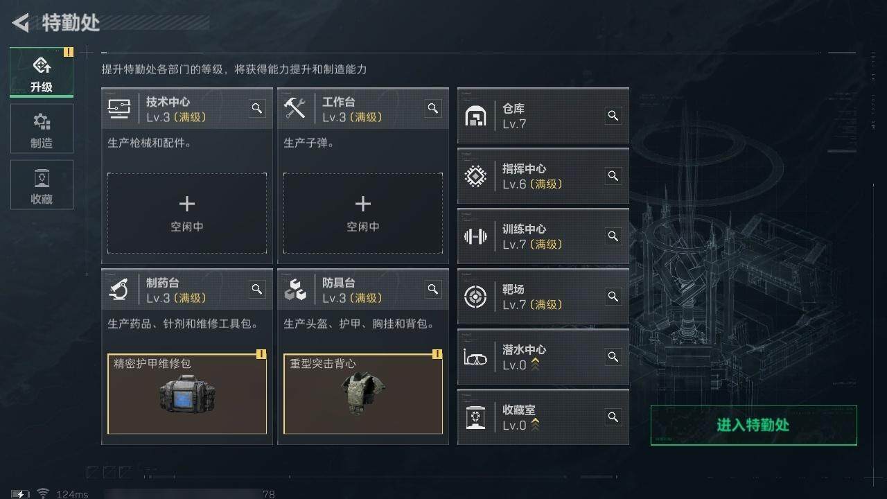 SJZCMW313650三角洲行动账号详情图15 SJZCMW313650三角洲行动账号详情图15