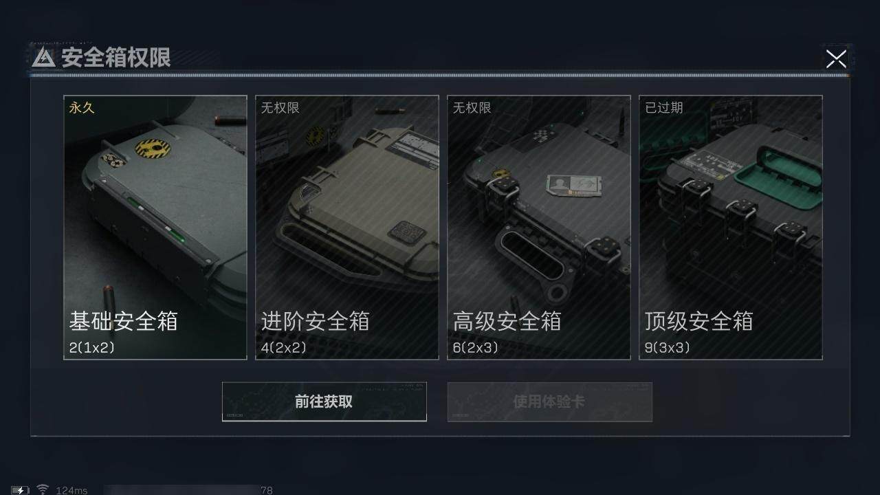 SJZCMW313650三角洲行动账号详情图18 SJZCMW313650三角洲行动账号详情图18