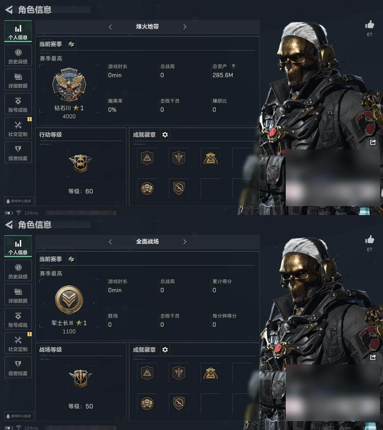 SJZCMW313651三角洲行动账号详情图3 SJZCMW313651三角洲行动账号详情图3