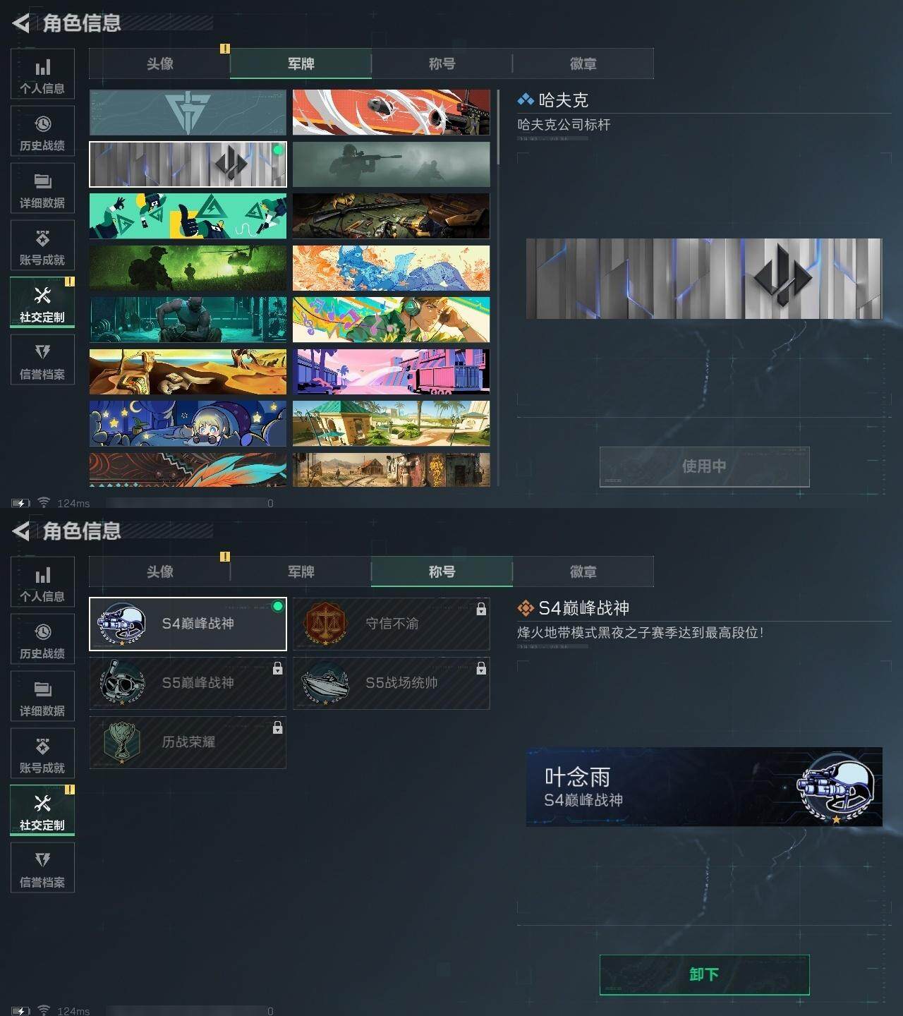 SJZCMW313651三角洲行动账号详情图4 SJZCMW313651三角洲行动账号详情图4