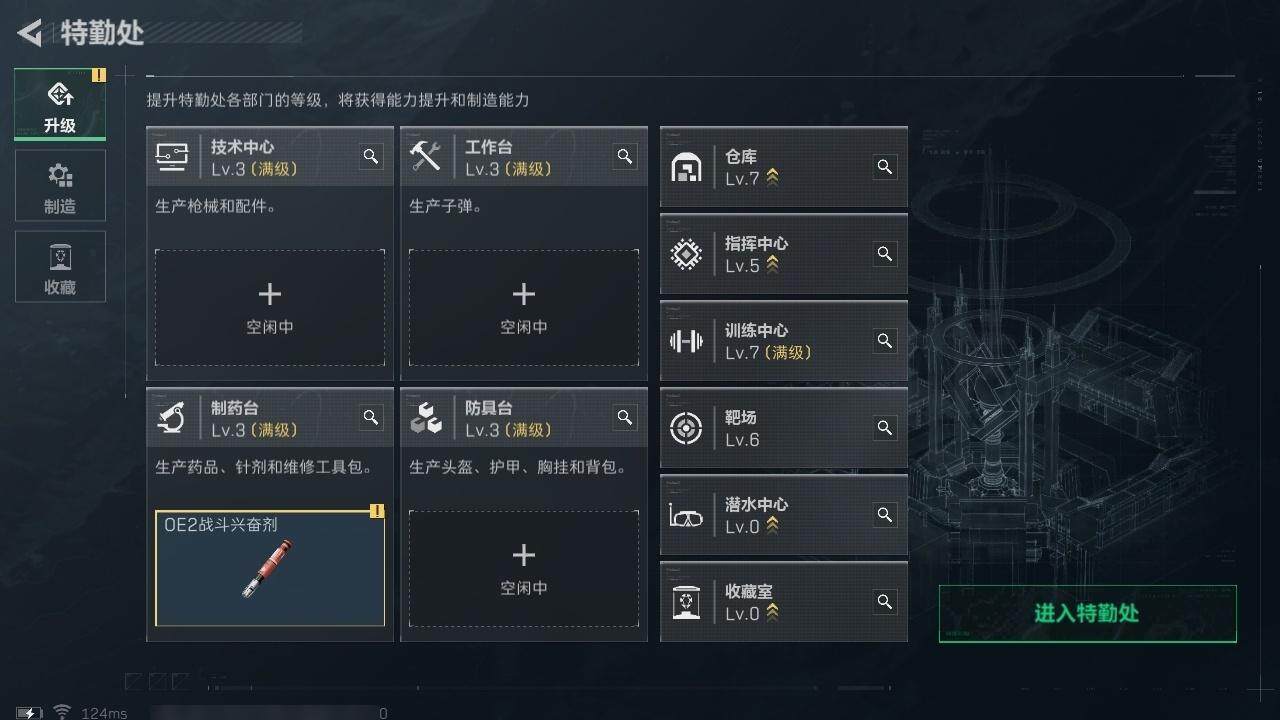 SJZCMW313651三角洲行动账号详情图14 SJZCMW313651三角洲行动账号详情图14