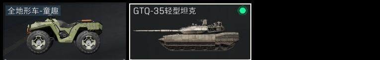 SJZCMW313651三角洲行动账号详情图17 SJZCMW313651三角洲行动账号详情图17