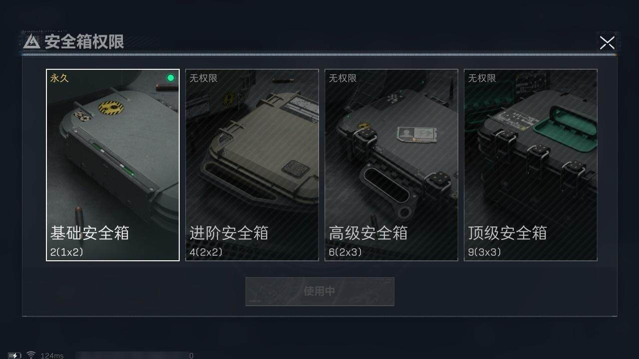 SJZCMW313651三角洲行动账号详情图18 SJZCMW313651三角洲行动账号详情图18
