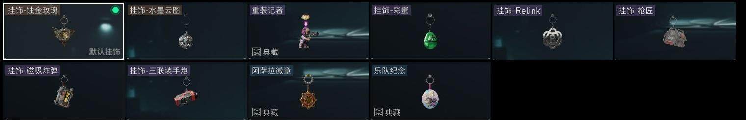 SJZCMW313651三角洲行动账号详情图19 SJZCMW313651三角洲行动账号详情图19