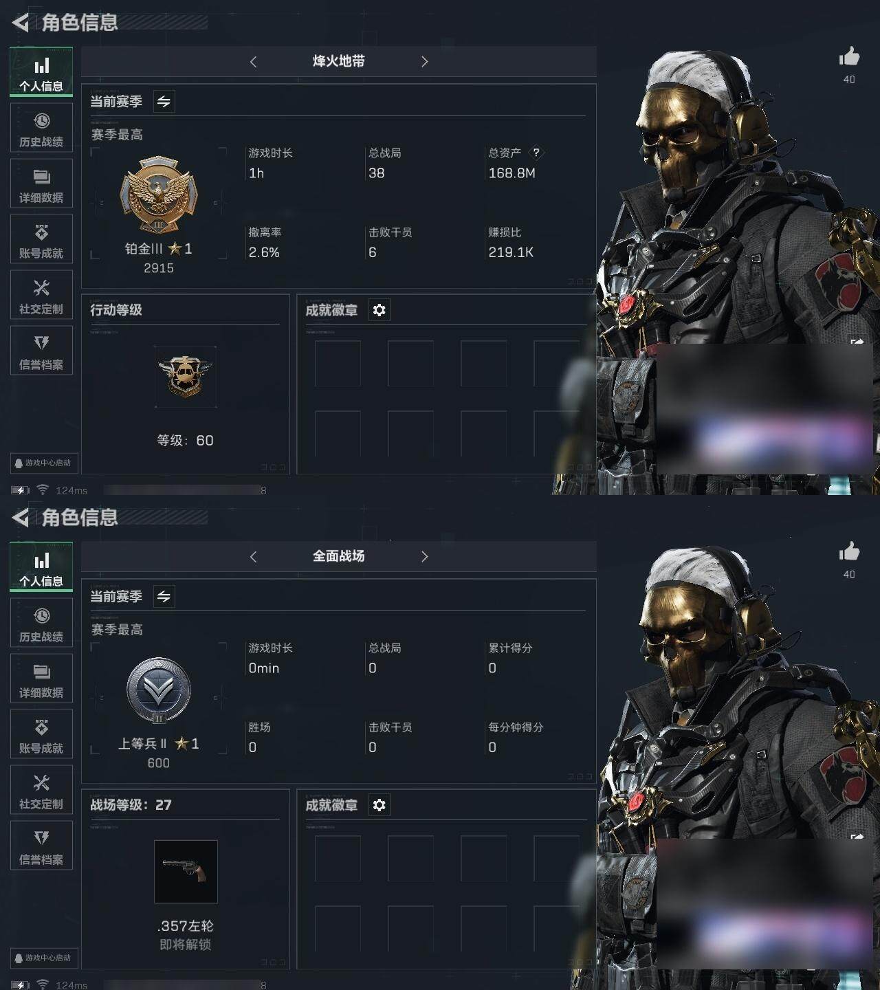 SJZCMW313671三角洲行动账号详情图3 SJZCMW313671三角洲行动账号详情图3