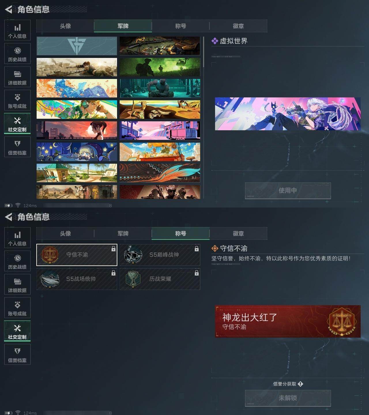 SJZCMW313671三角洲行动账号详情图4 SJZCMW313671三角洲行动账号详情图4