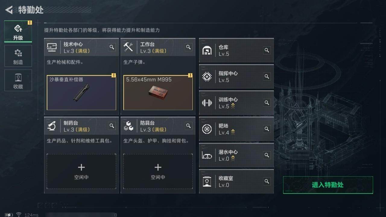 SJZCMW313671三角洲行动账号详情图13 SJZCMW313671三角洲行动账号详情图13