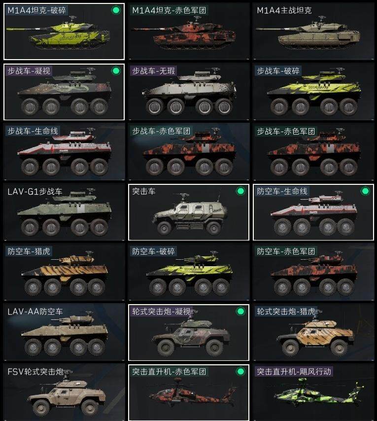 SJZCMW313671三角洲行动账号详情图15 SJZCMW313671三角洲行动账号详情图15
