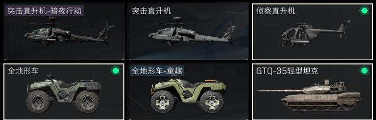 SJZCMW313671三角洲行动账号详情图16 SJZCMW313671三角洲行动账号详情图16