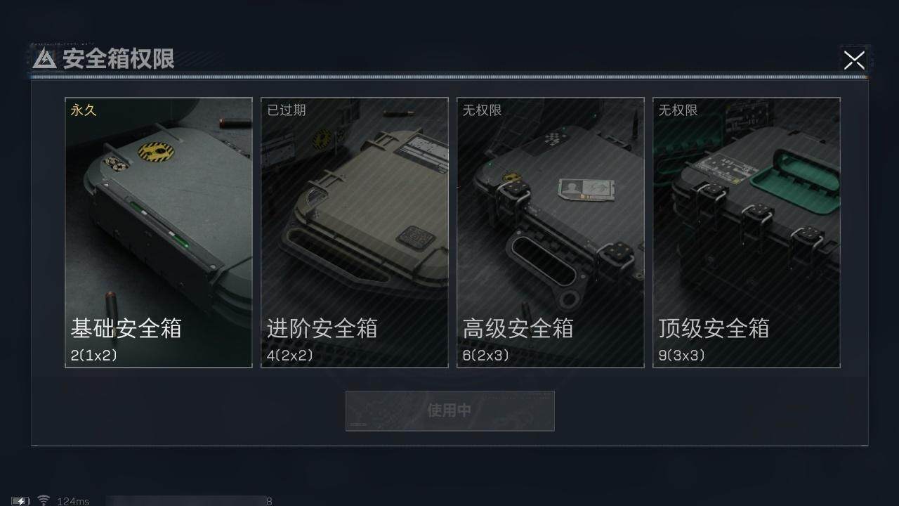 SJZCMW313671三角洲行动账号详情图17 SJZCMW313671三角洲行动账号详情图17