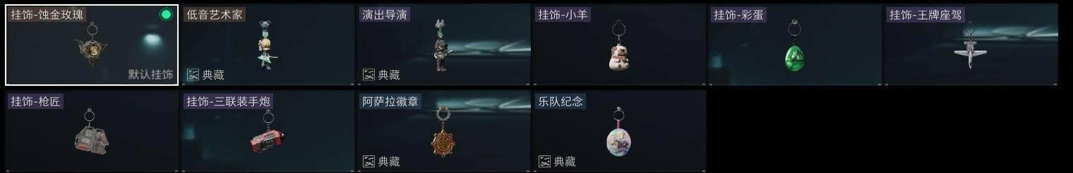 SJZCMW313671三角洲行动账号详情图18 SJZCMW313671三角洲行动账号详情图18