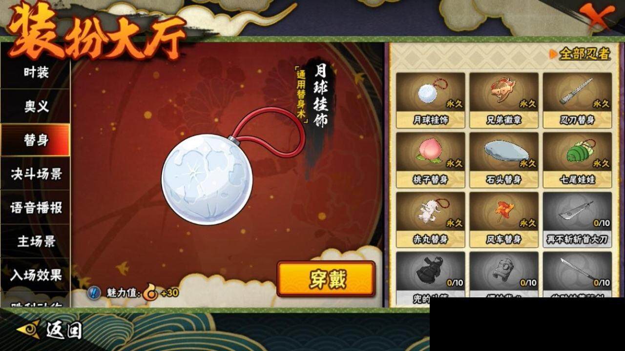 HYEY313466火影忍者账号详情图13