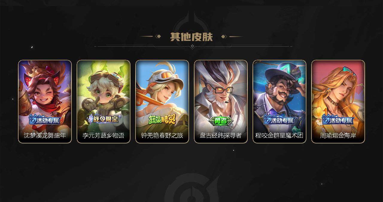 WZ033194630王者荣耀账号详情图10 WZ033194630王者荣耀账号详情图10