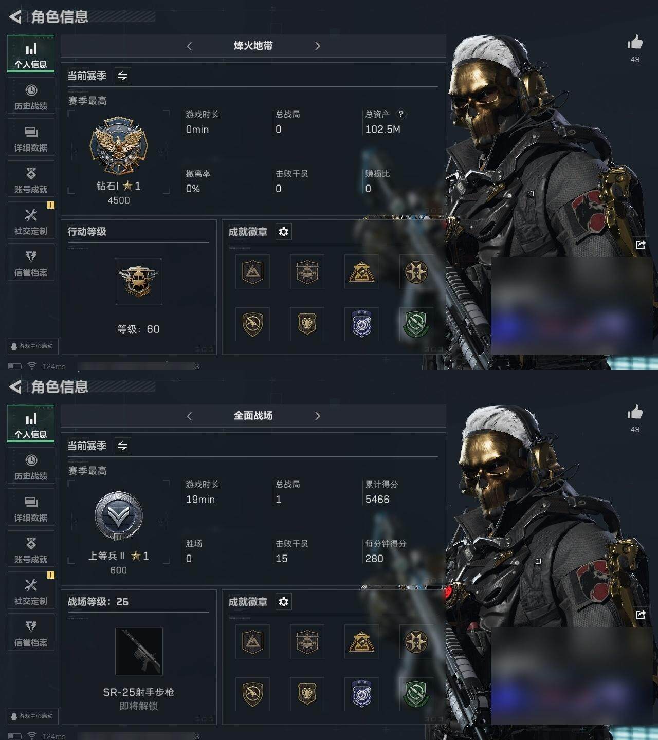 SJZCMW313662三角洲行动账号详情图3 SJZCMW313662三角洲行动账号详情图3