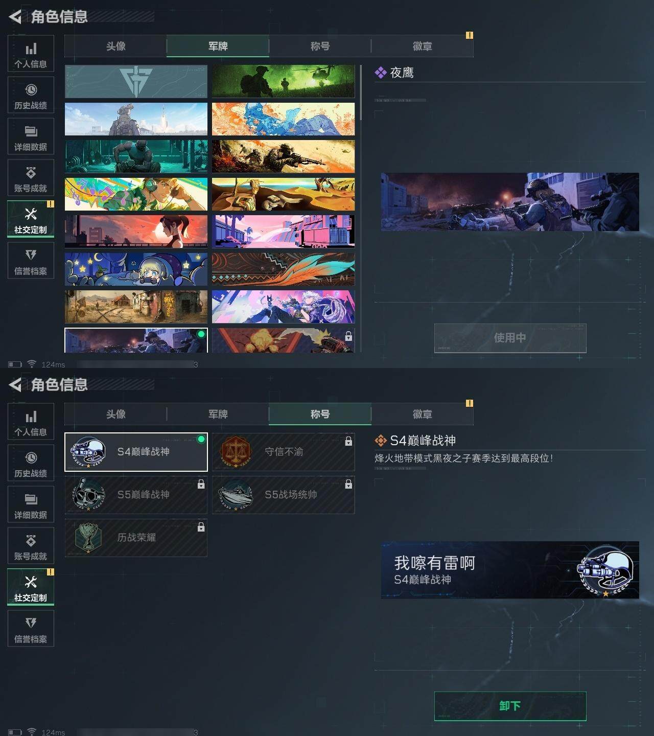 SJZCMW313662三角洲行动账号详情图4 SJZCMW313662三角洲行动账号详情图4
