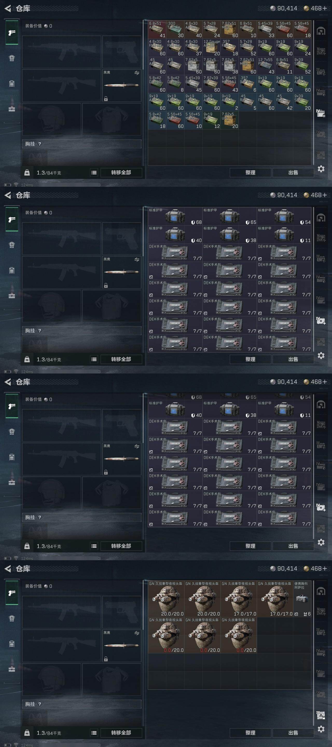SJZCMW313662三角洲行动账号详情图10 SJZCMW313662三角洲行动账号详情图10