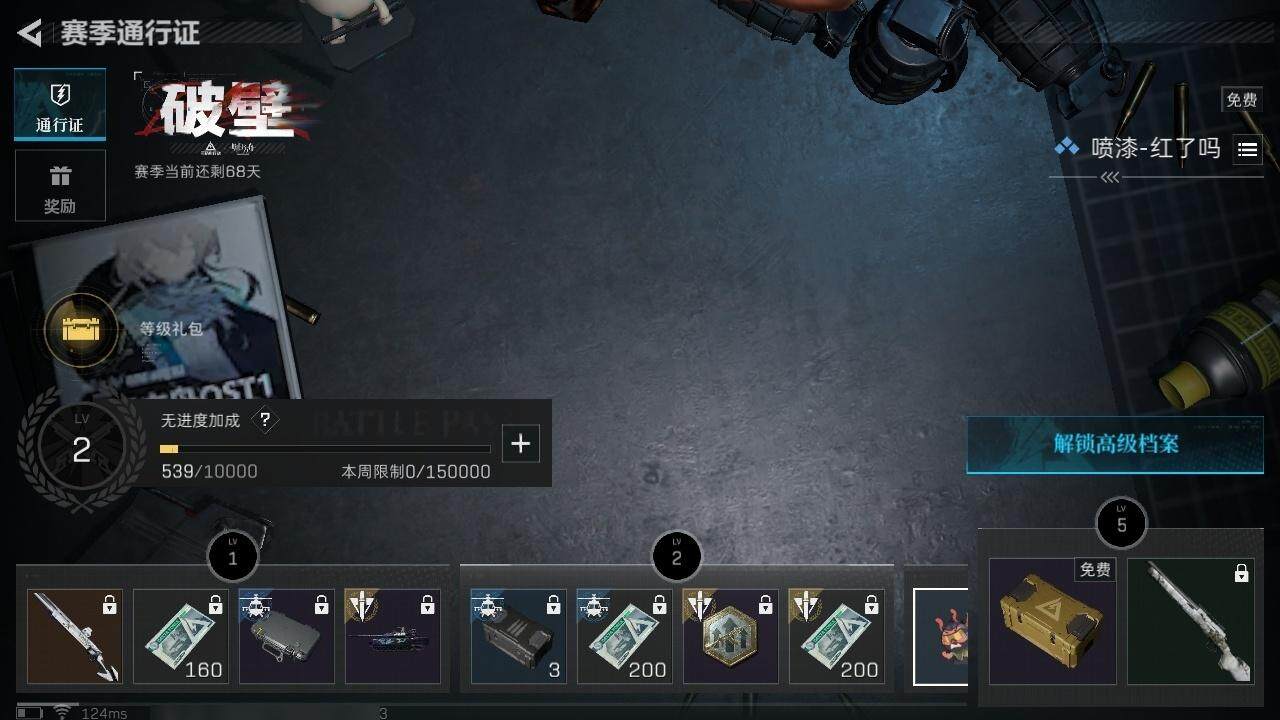 SJZCMW313662三角洲行动账号详情图12 SJZCMW313662三角洲行动账号详情图12