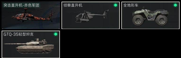 SJZCMW313662三角洲行动账号详情图17 SJZCMW313662三角洲行动账号详情图17