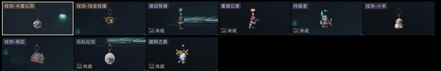 SJZCMW313662三角洲行动账号详情图19 SJZCMW313662三角洲行动账号详情图19