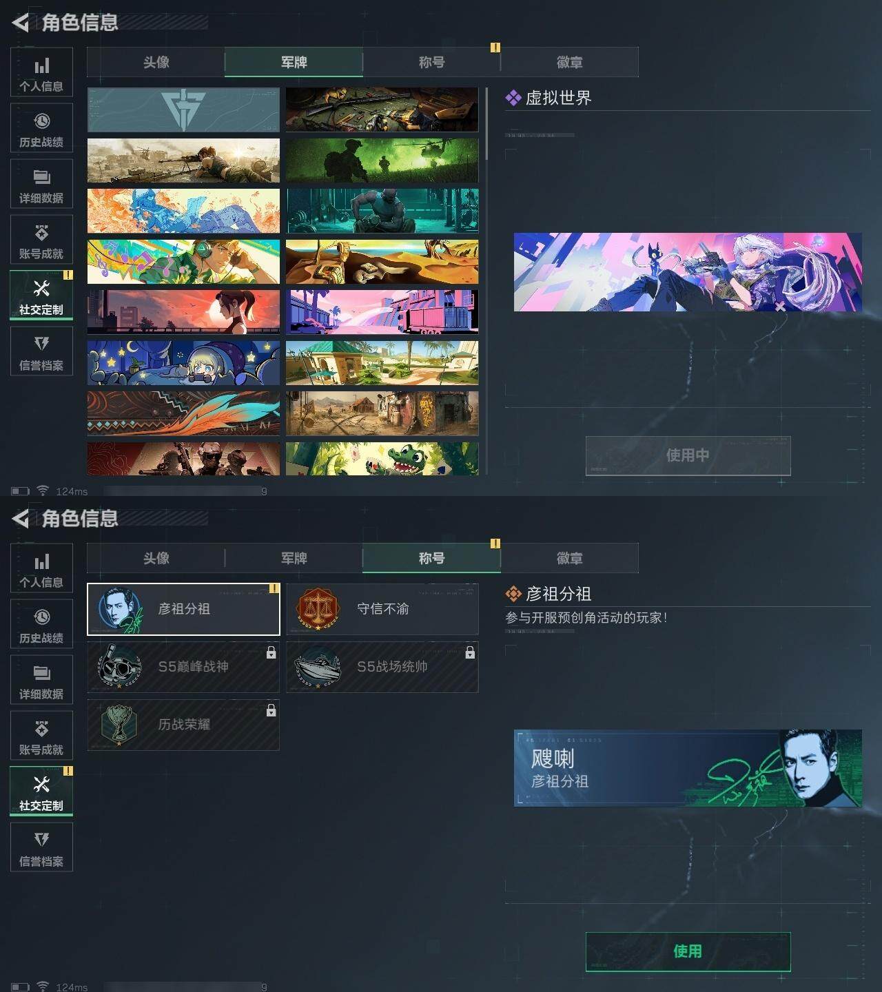 SJZCMW313653三角洲行动账号详情图4 SJZCMW313653三角洲行动账号详情图4