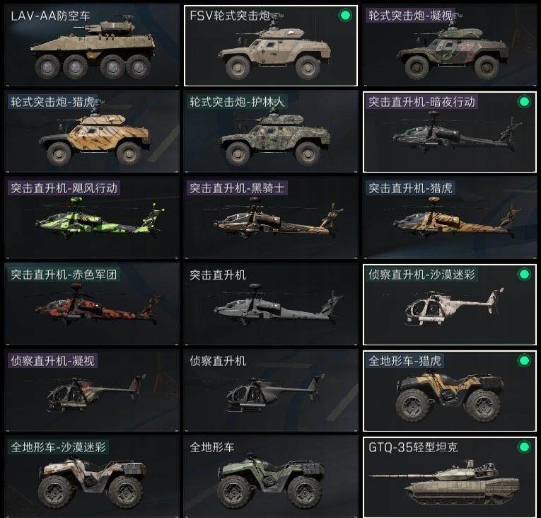 SJZCMW313653三角洲行动账号详情图17 SJZCMW313653三角洲行动账号详情图17