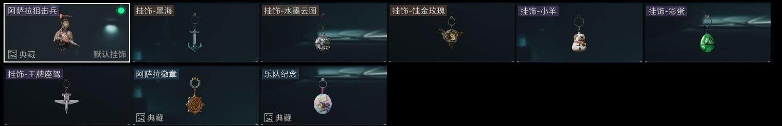 SJZCMW313653三角洲行动账号详情图19 SJZCMW313653三角洲行动账号详情图19