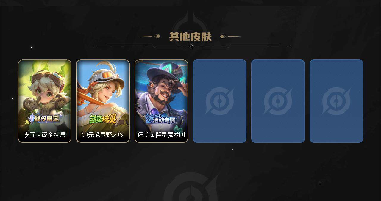 WZ033194634王者荣耀账号详情图10 WZ033194634王者荣耀账号详情图10