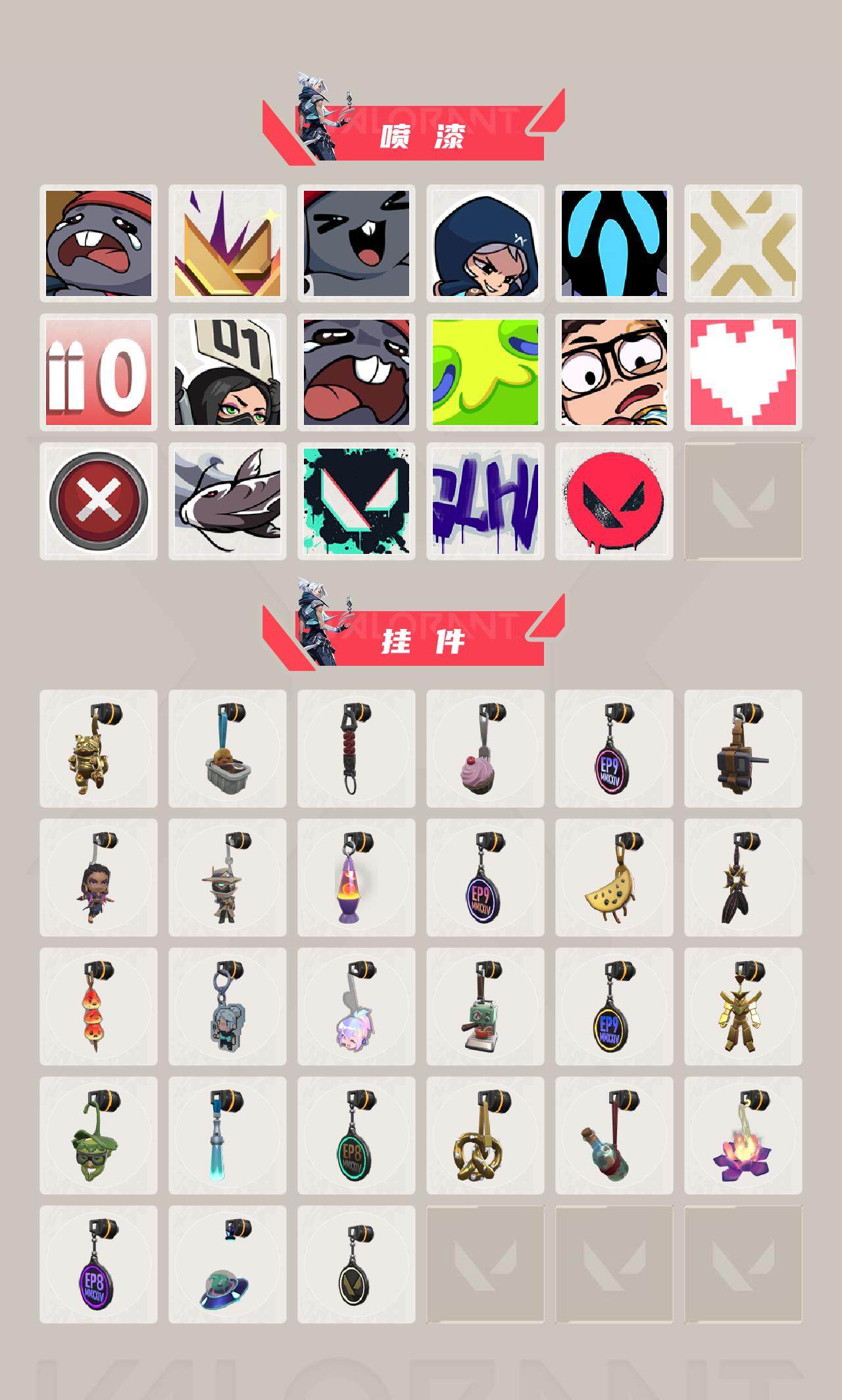 WWQQM310390无畏契约账号详情图6 WWQQM310390无畏契约账号详情图6