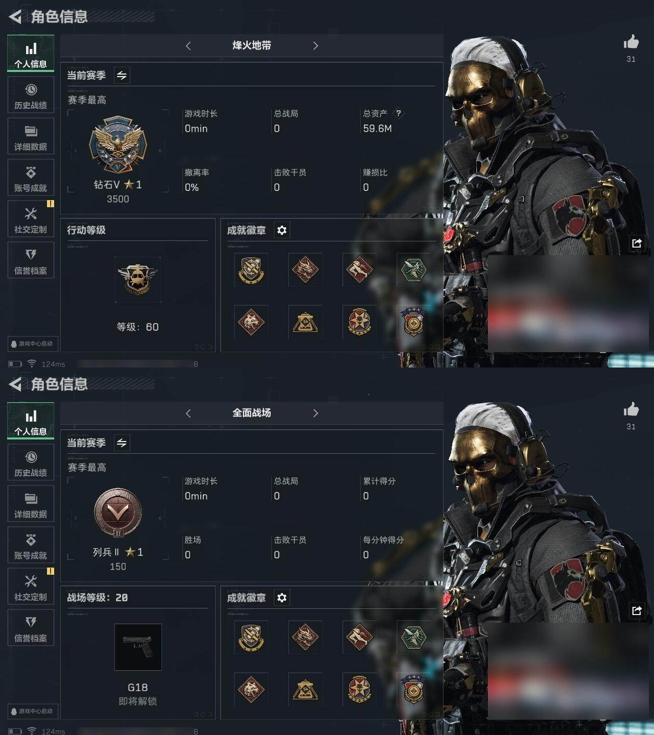 SJZCMW313649三角洲行动账号详情图3 SJZCMW313649三角洲行动账号详情图3