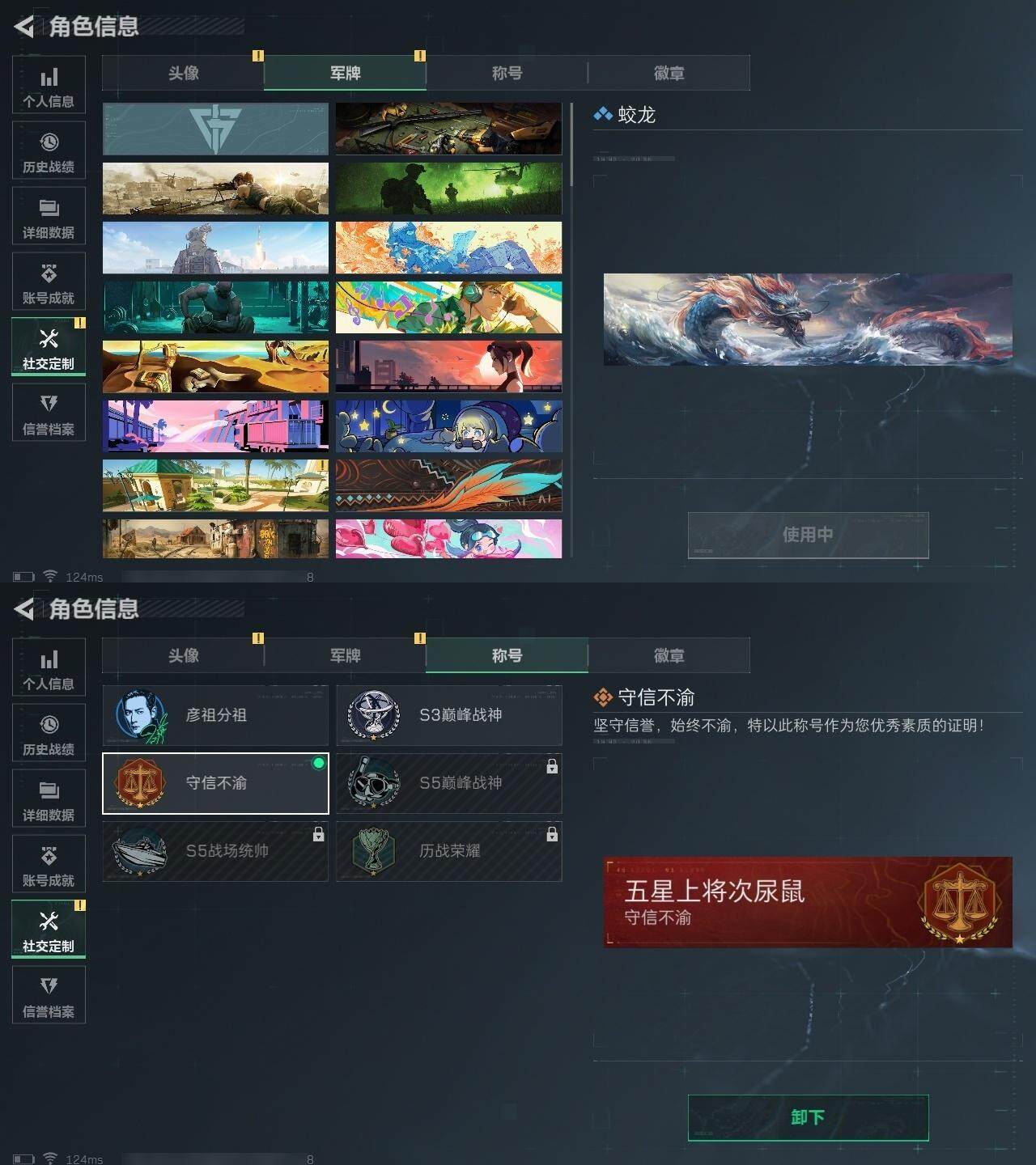 SJZCMW313649三角洲行动账号详情图4 SJZCMW313649三角洲行动账号详情图4