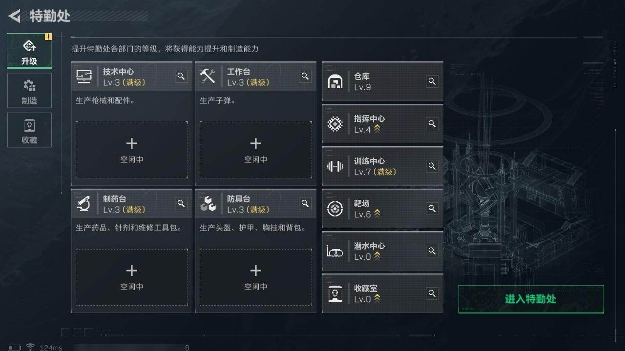 SJZCMW313649三角洲行动账号详情图13 SJZCMW313649三角洲行动账号详情图13