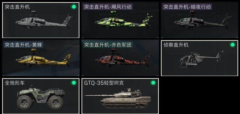 SJZCMW313649三角洲行动账号详情图16 SJZCMW313649三角洲行动账号详情图16