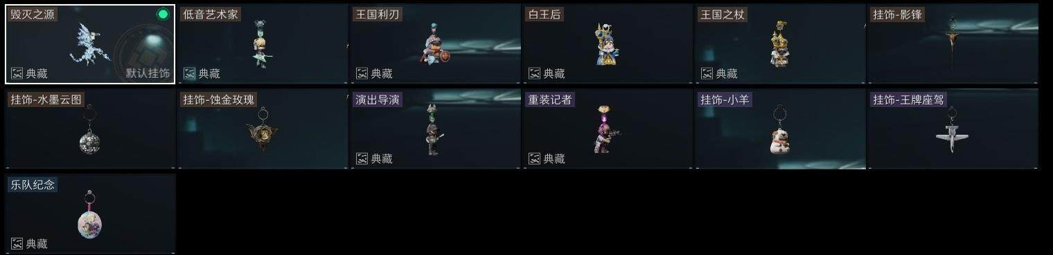 SJZCMW313649三角洲行动账号详情图18 SJZCMW313649三角洲行动账号详情图18