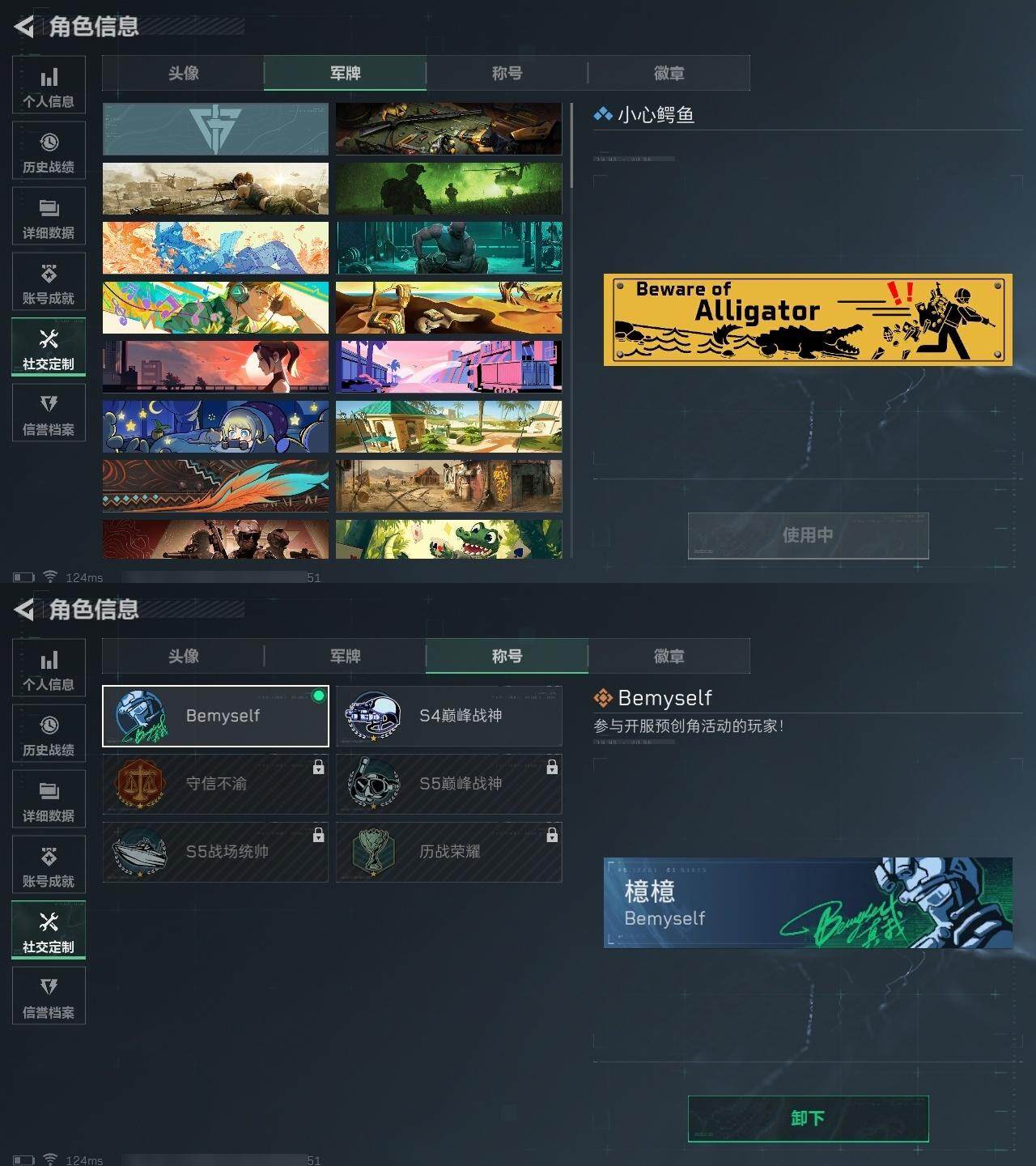 SJZCMW313710三角洲行动账号详情图4 SJZCMW313710三角洲行动账号详情图4