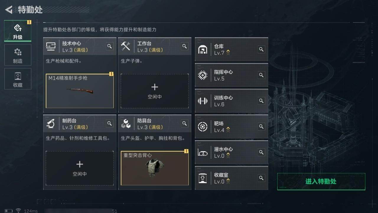 SJZCMW313710三角洲行动账号详情图15 SJZCMW313710三角洲行动账号详情图15