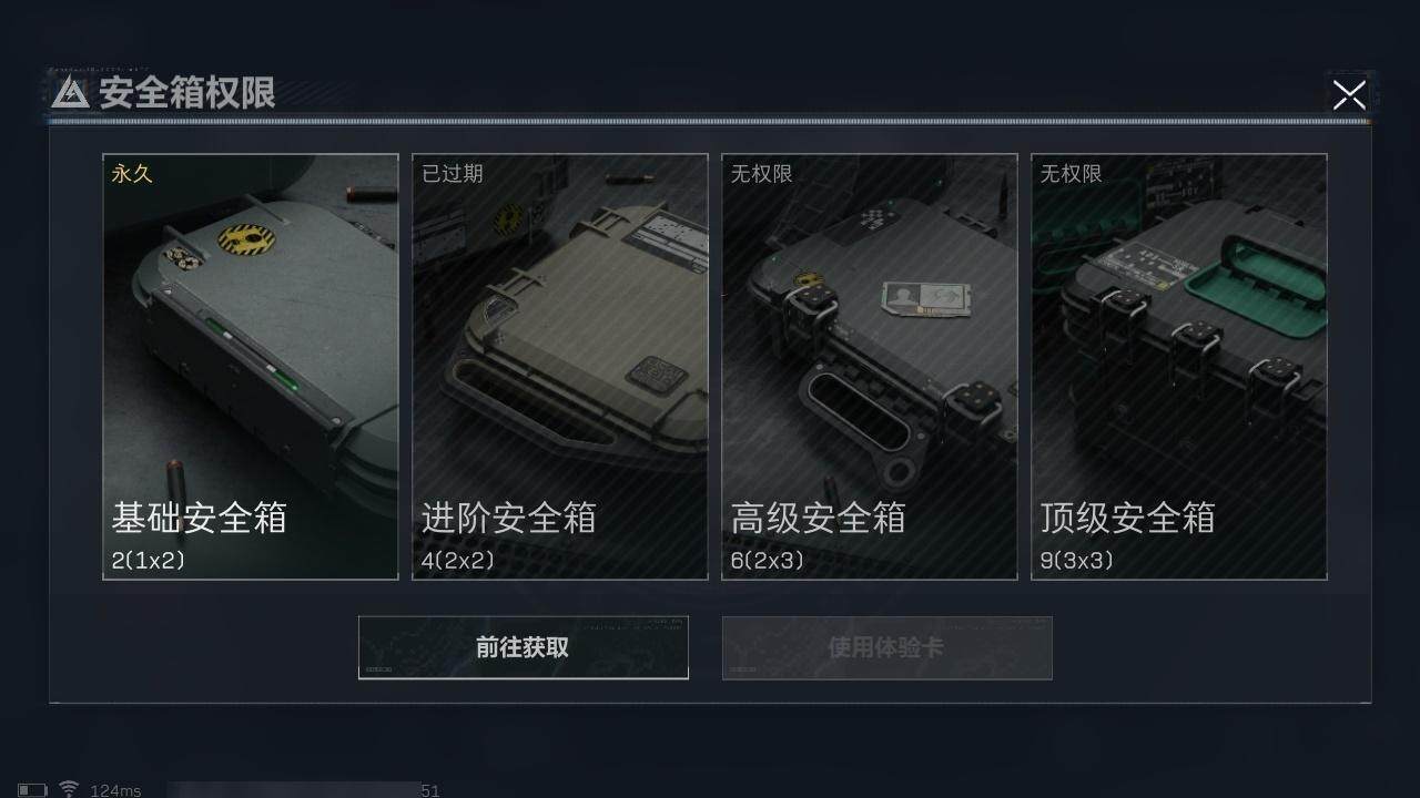 SJZCMW313710三角洲行动账号详情图19 SJZCMW313710三角洲行动账号详情图19