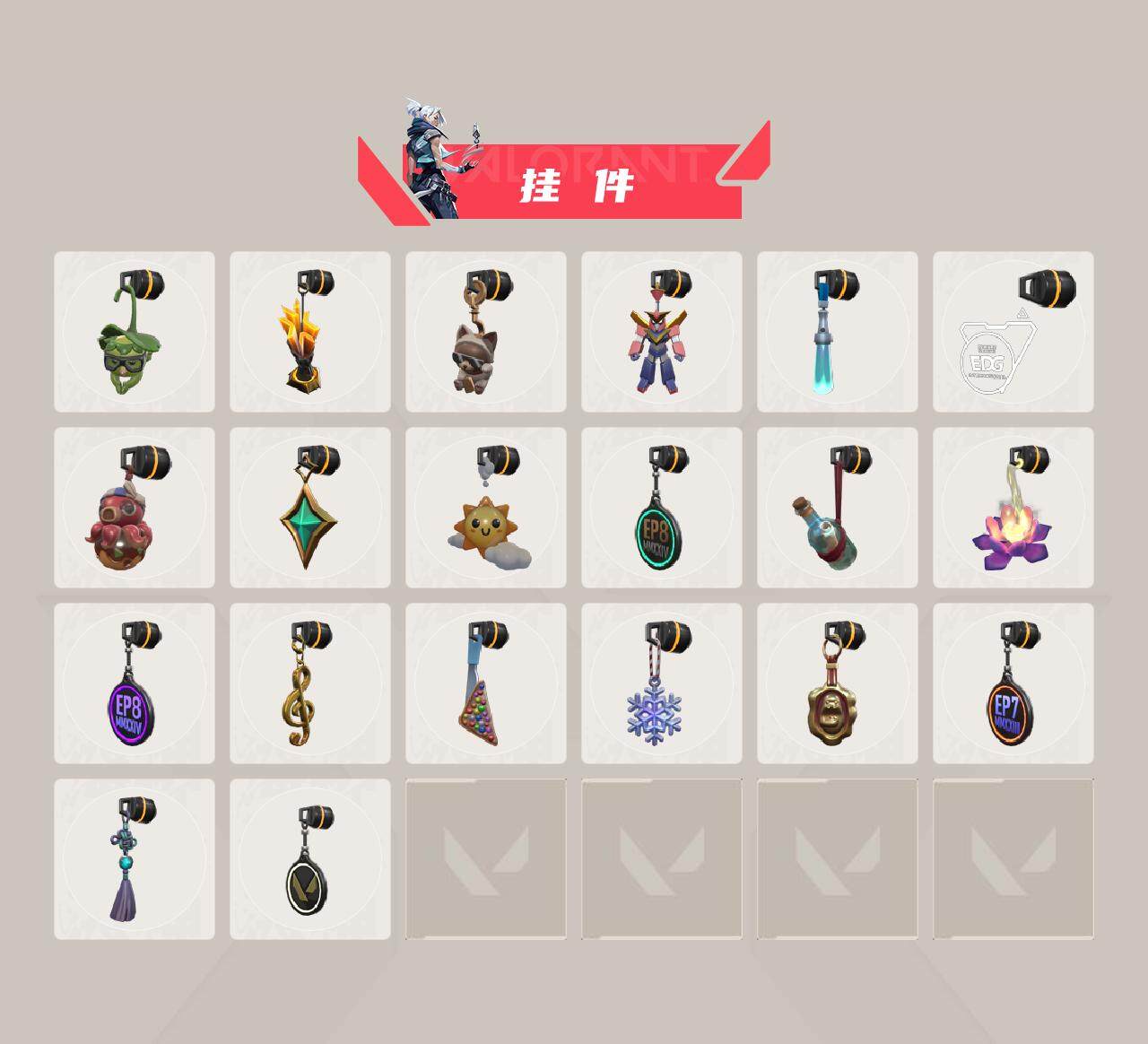 WWQEY37664无畏契约账号详情图4 WWQEY37664无畏契约账号详情图4