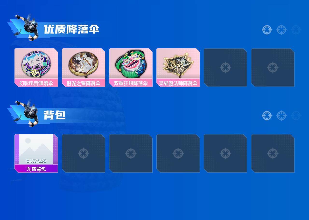 HPEY3281583和平精英账号详情图5 HPEY3281583和平精英账号详情图5