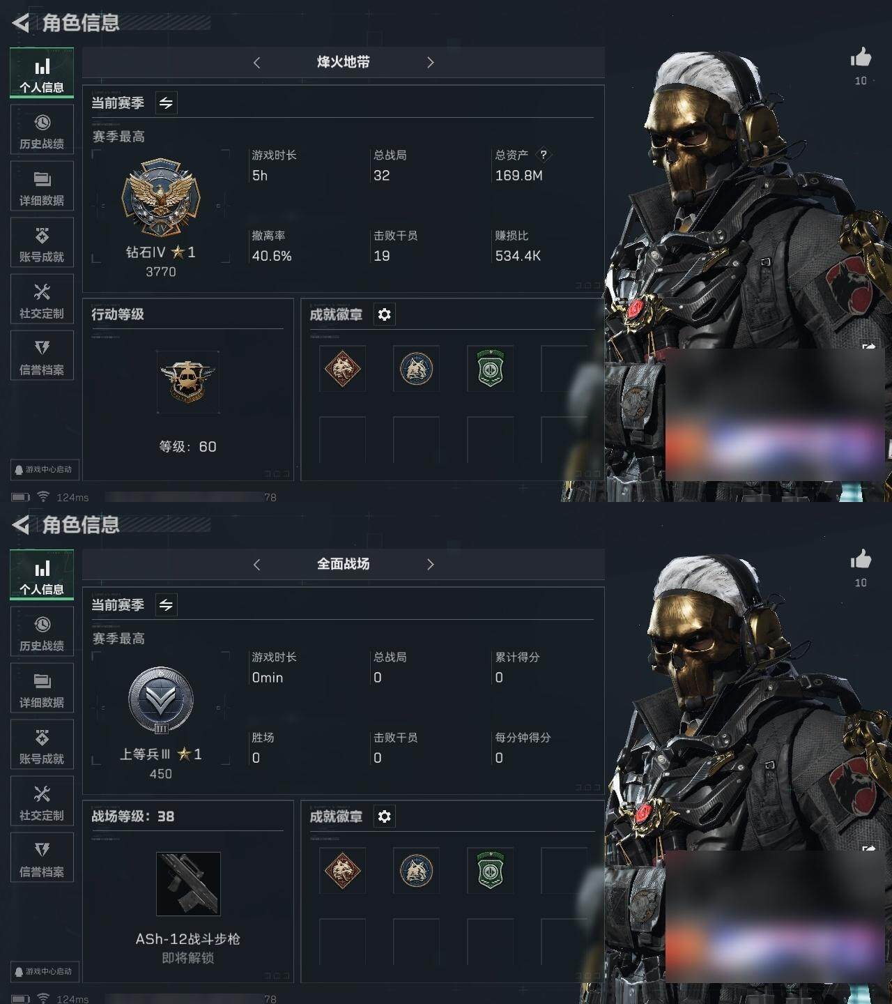 SJZCMW313652三角洲行动账号详情图3 SJZCMW313652三角洲行动账号详情图3
