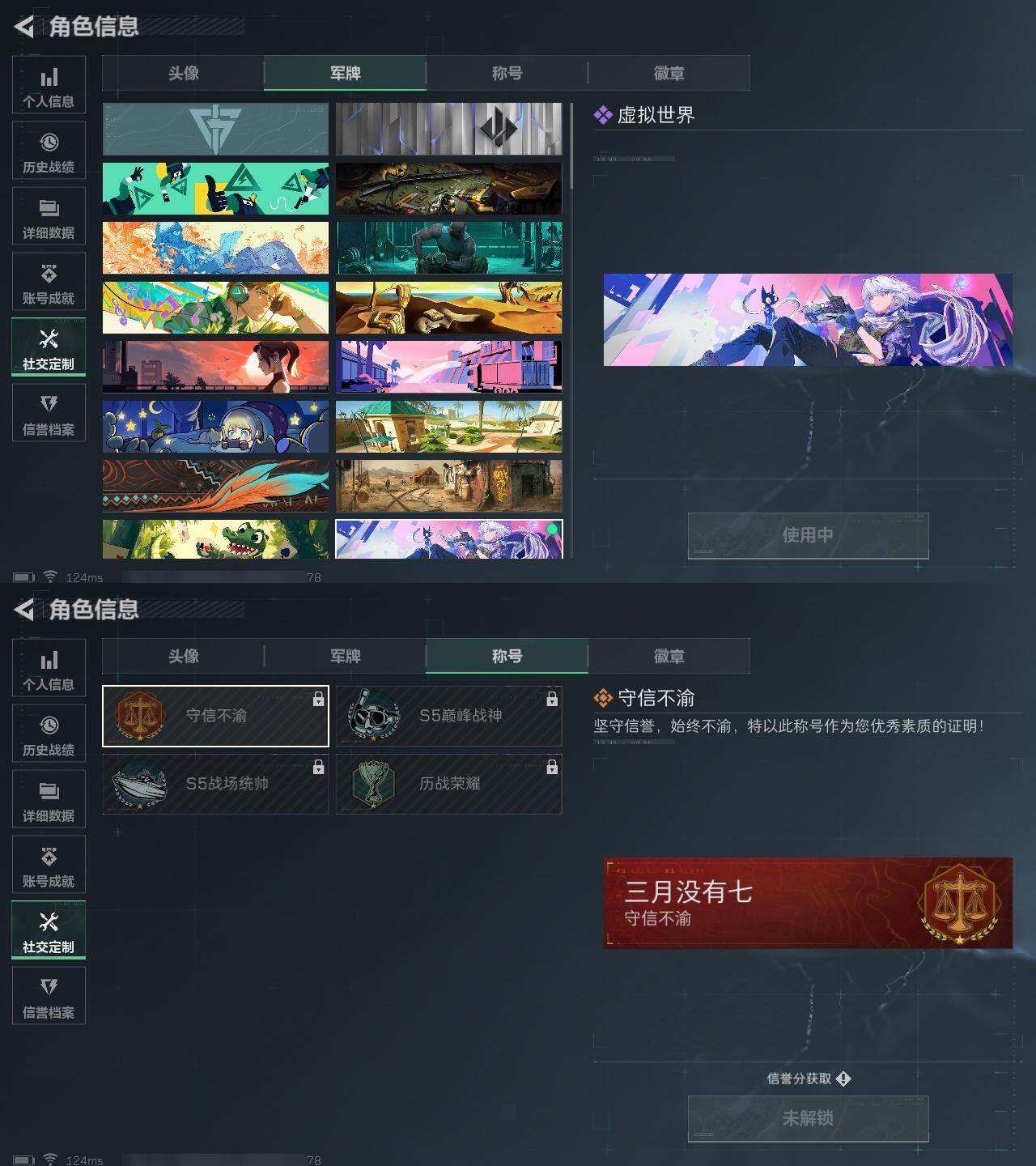 SJZCMW313652三角洲行动账号详情图4 SJZCMW313652三角洲行动账号详情图4